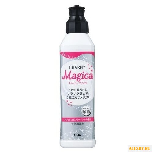 Lion Жидкость для мытья посуды