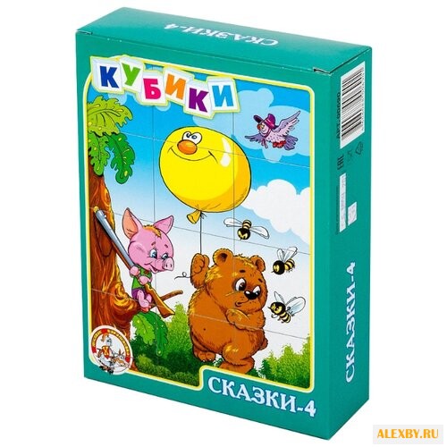 Кубики-пазлы Десятое