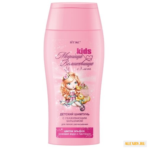 Витэкс Модница-волшебница