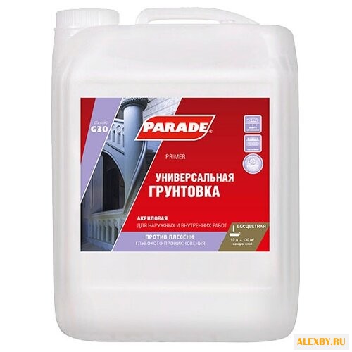 Грунтовка Parade Classic G30