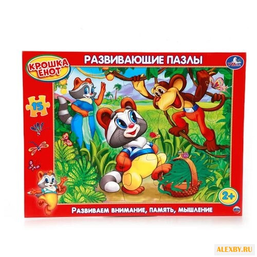 Рамка-вкладыш Умка Крошка енот