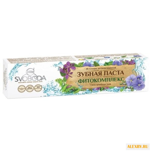 Зубная паста СВОБОДА Фитокомплекс