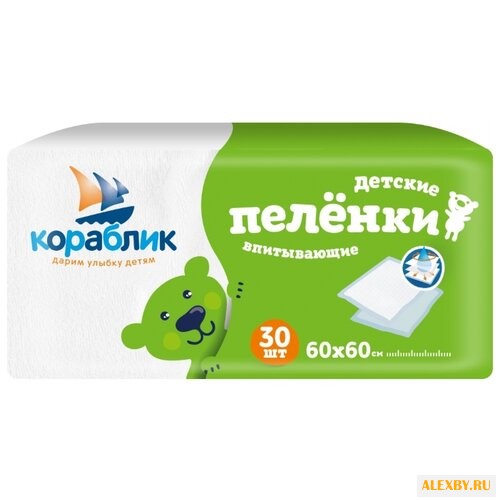 Одноразовые пеленки Кораблик