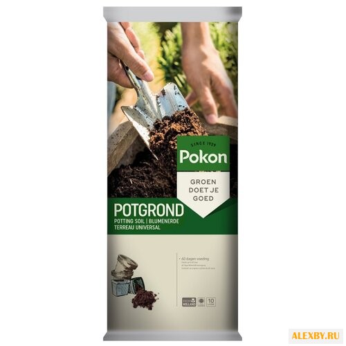 Грунт Pokon для горшечных