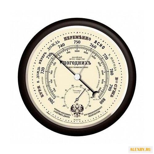 Барометр RST 05776