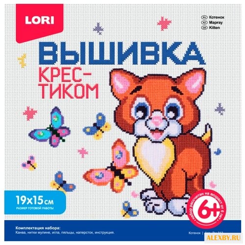 LORI Набор для вышивания