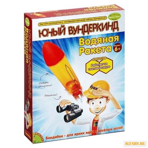 Набор BONDIBON Юный