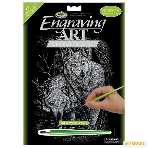 Гравюра Royal & Langnickel