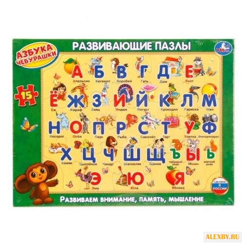 Рамка-вкладыш Умка Азбука