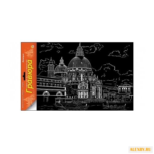 Гравюра Рыжий кот Венеция в