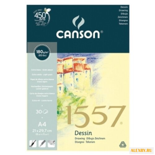 Альбом Canson 1557 29.7 х 21