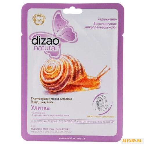 Dizao гиалуроновая маска Улитка