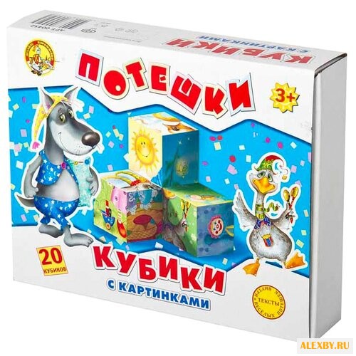 Кубики-пазлы Десятое