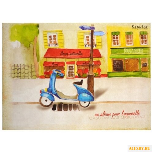 Альбом для рисования акварелью