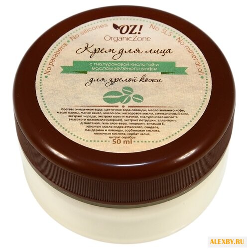 OZ! OrganicZone Крем для лица