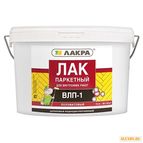 Купить Лак Лакра ВЛП-1 полуматовый 10