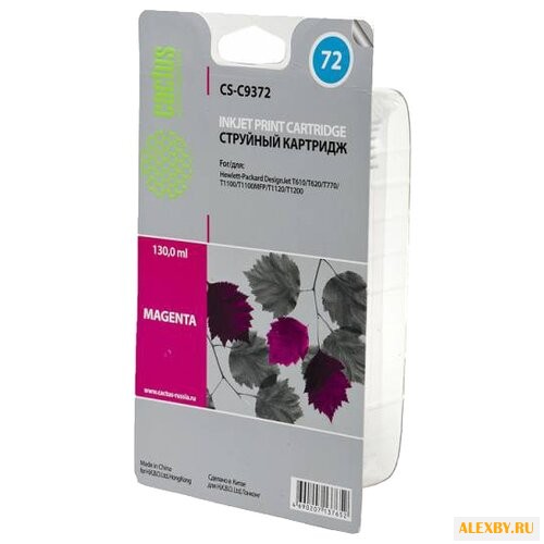 Картридж cactus CS-C9372 72