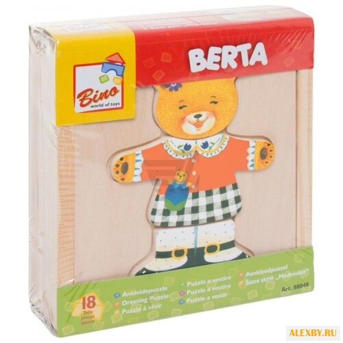 Рамка-вкладыш Bino Гардероб