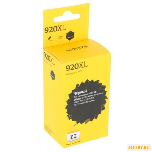 Картридж T2 IC-H975