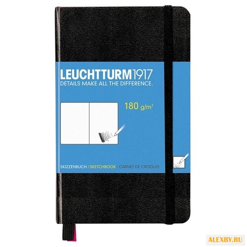 Скетчбук для набросков и