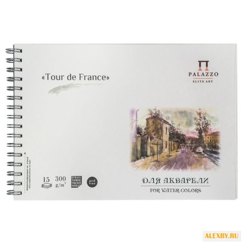 Альбом для акварели Лилия