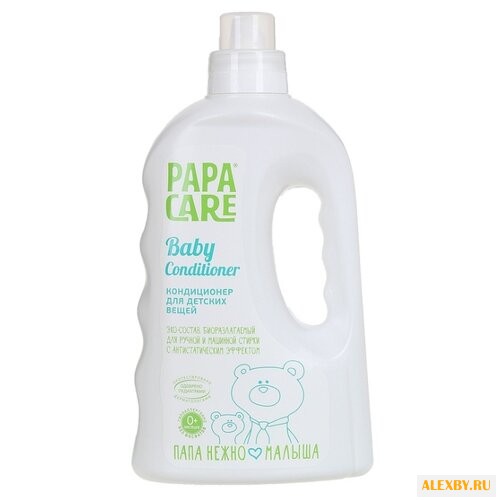 Кондиционер для детских вещей