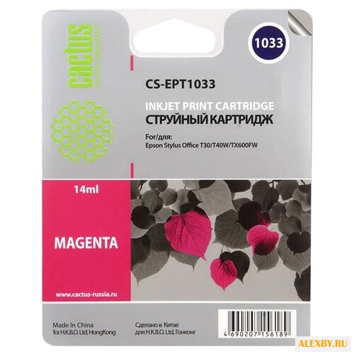 Картридж cactus CS-EPT1033