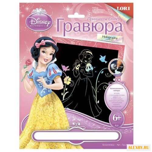 Гравюра LORI Принцессы Disney.