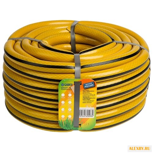 Шланг ГИДРОАГРЕГАТ Х1