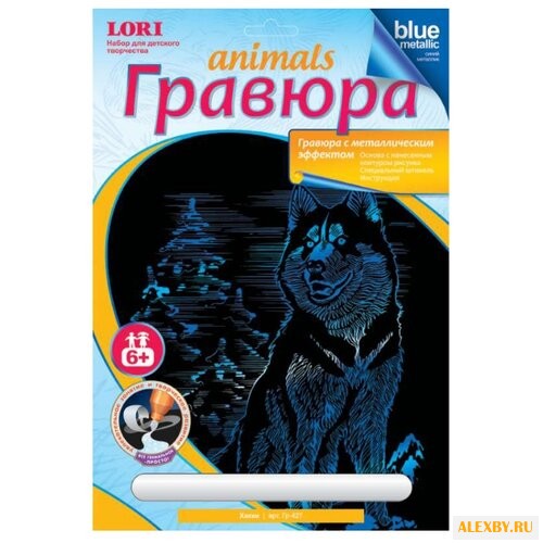 Гравюра LORI Animals. Хаски