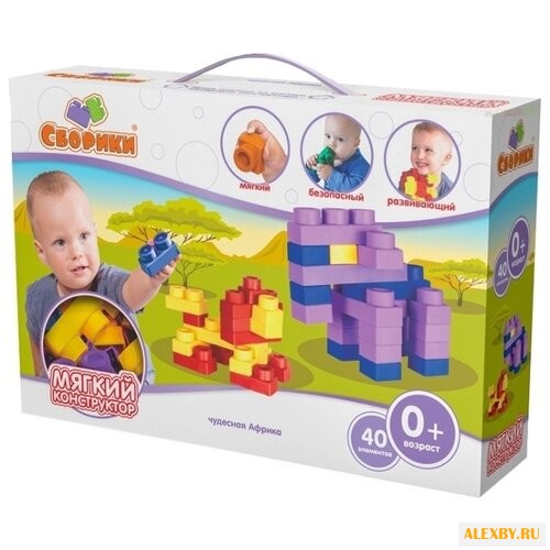 Мягкий конструктор Сборики