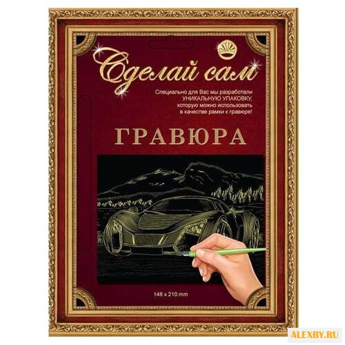 Гравюра Лапландия Супермашина