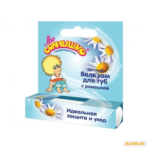 Моё солнышко Бальзам для губ с