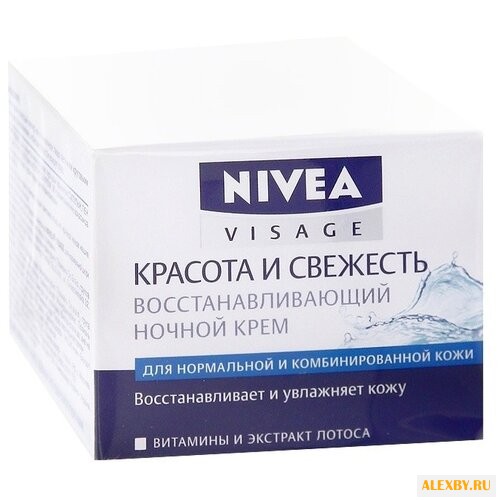 Nivea КРАСОТА И СВЕЖЕСТЬ