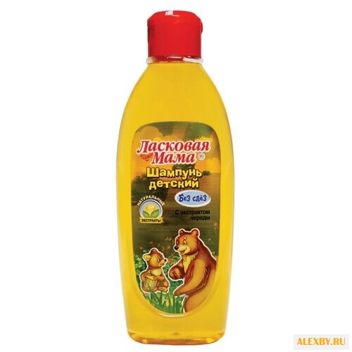 Ласковая Мама Детский шампунь с