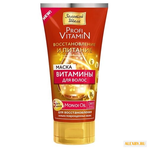 Золотой шелк Витамины для волос