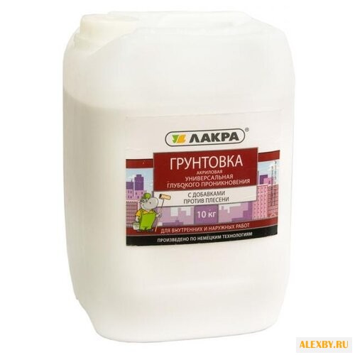 Грунтовка Лакра универсальная