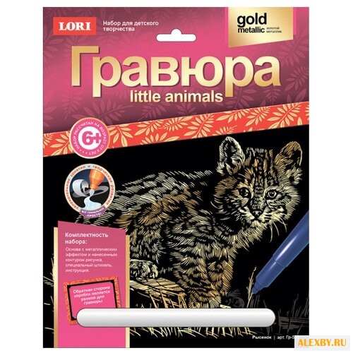 Гравюра LORI Little Animals.