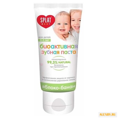 Зубная паста SPLAT Baby