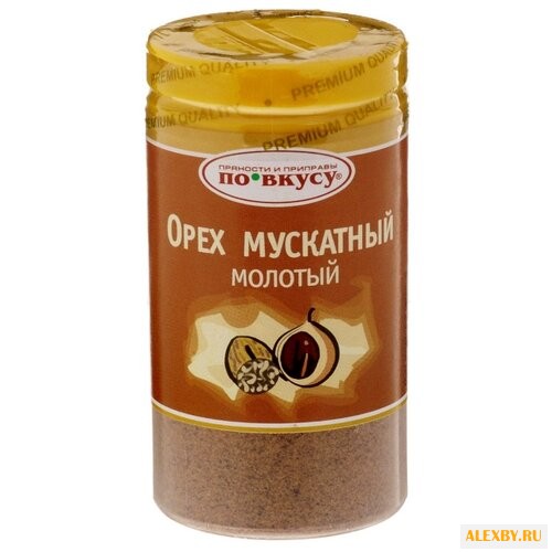 По вкусу Пряность Мускатный