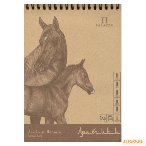 Альбом для эскизов Лилия