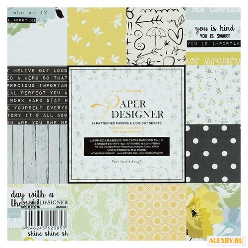 Бумага Белоснежка 15x15 см 24