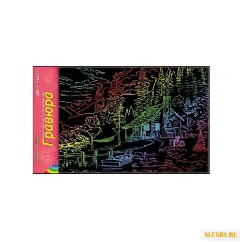 Гравюра Рыжий кот Домик в горах