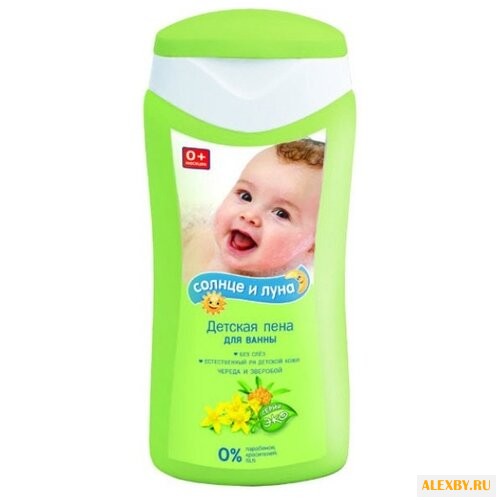 Солнце и Луна Пена для ванны