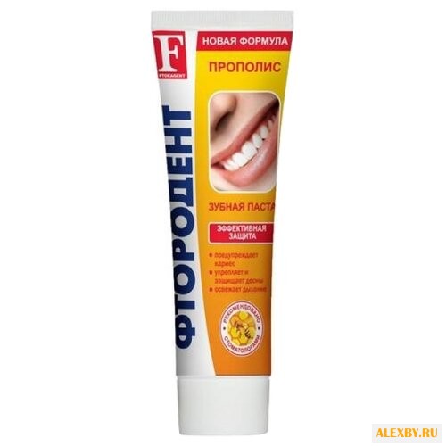 Зубная паста Фтородент Аванта