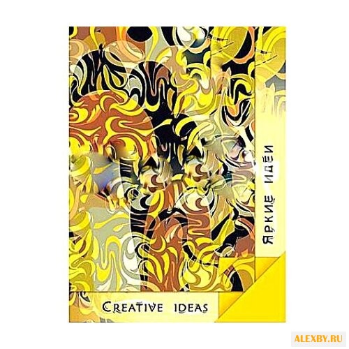 Скетчбук Лилия Холдинг Criative