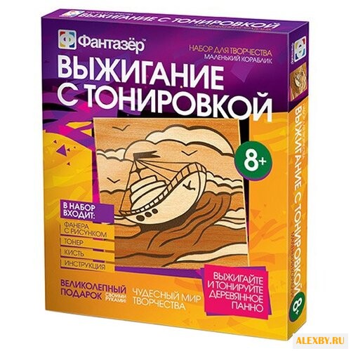 Фантазёр Набор для выжигания