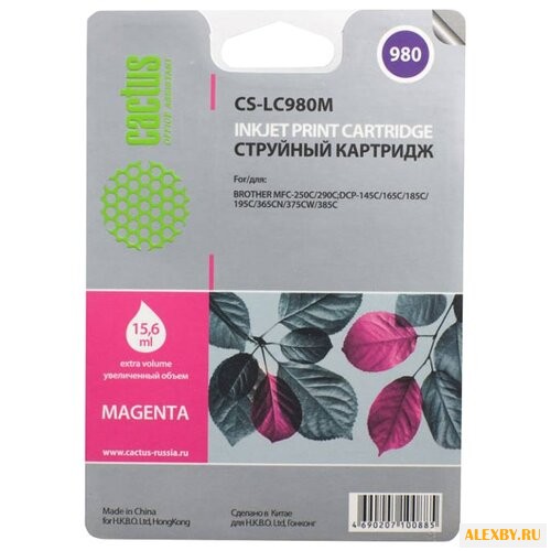 Картридж cactus CS-LC980M