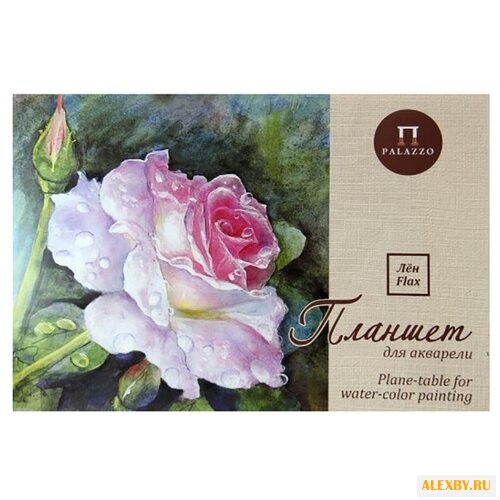 Планшет для акварели Лилия