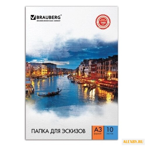 Папка для рисования BRAUBERG